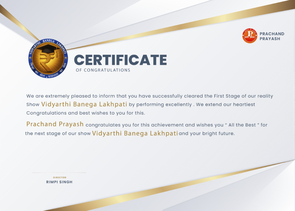 Vidyarthi _Banega_Lakhpati_Certification